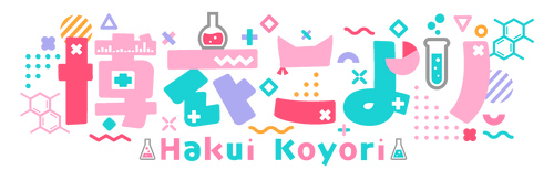 Konkoyo~!